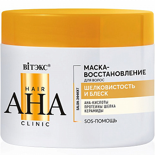 Маска-восстановление для волос Hair AHA Clinic Шелковистость и Блеск 300мл