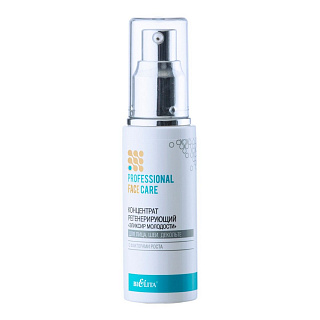Концентрат регенерирующий для лица, шеи и декольте Professional Face Care Эликсир молодости 50мл