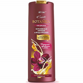 Гель для душа Exotic BOTANICA Королевская орхидея и вода фиджи 500мл