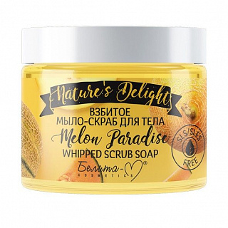 Взбитое мыло-скраб для тела Nature's Delight Melon Paradise 250г