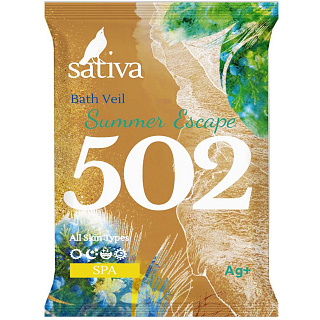Вуаль для ванны Побег в жаркое лето Sativa №502, 15г