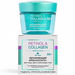 Крем-коллаген увлажняющий для лица RETINOL & COLLAGEN meduza 35+, 24ч 45мл