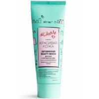 Витаминная Beauty-Маска для лица LikeMe с экстрактом киви 75 мл