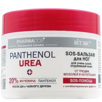 SOS-Бальзам для ног PHARMACos Pantenol Urea для очень сухой, огрубевшей кожи, от трещин, мозолей и натоптышей 300мл