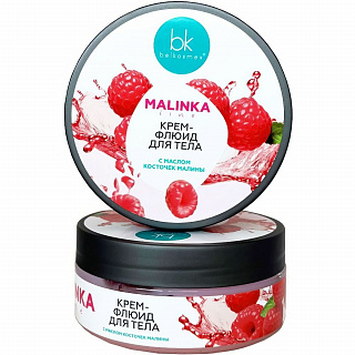 Крем-флюид для тела Belkosmex MALINKA line с маслом косточек малины 160г
