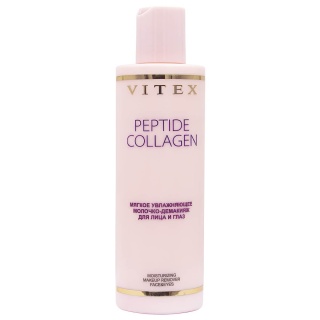 Мягкое увлажняющее Молочко-демакияж для лица и глаз Peptide Collagen 200мл