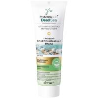 Маска для лица PHARMACOS Dead Sea грязевая отшелушивающая 75мл
