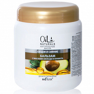 Бальзам для всех типов волос Oil Naturals с маслами авокадо и кунжута Объем и Сияние 450мл
