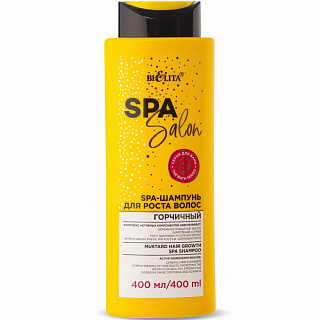 SPA-Шампунь для роста волос Горчичный SPA SALON 400мл