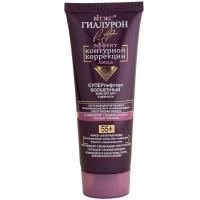 Суперлифтинг волшебный крем для шеи и декольте ГИАЛУРОН LIFT 55+,75 мл