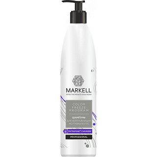 Шампунь для нейтрализации желтизны волос MARKELL Color Freeze Program 300мл