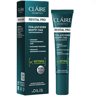 Гель для кожи вокруг глаз CLAIRE Revital Pro ультраувлажнение 15мл