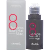 Маска для быстрого восстановления волос MASIL 8 Seconds Salon Hair Mask 50мл