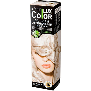 Оттеночный бальзам для волос Color LUX, 15 платиновый 100мл