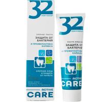 Зубная паста Modum 32 Жемчужины Active care Защита от бактерий 100г