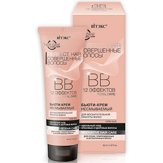 ВВ Бьюти-крем для волос Perfect HAIR Совершенные волосы, несмываемый 50мл
