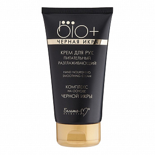Крем для рук BIO + Черная икра, питательный 150г