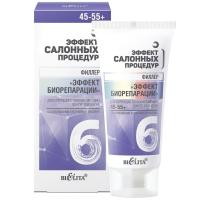Филлер Эффект салонных процедур Эффект биорепарации для коррекции глубоких морщин вокруг глаз и губ 45-55+ 30 мл