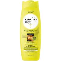 Крем-шампунь для всех типов волос KERATIN + Масло арганы Восстановление и питание 500мл