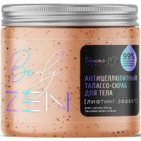 Талассо-скраб для тела Антицеллюлитный Лифтинг-эффект BodyZEN 500г