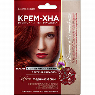 Крем-хна в готовом виде Fito Косметик "Медно-красный" с репейным маслом 50мл