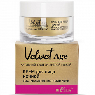Крем для лица ночной Velvet Age "Восстановление плотности кожи" 50мл