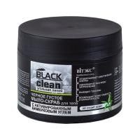 Мыло-скраб для тела Black Clean черное густое 300мл