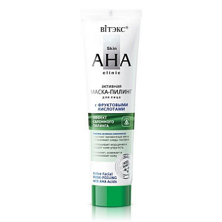 Активная маска-пилинг для лица Skin AHA Clinic с фруктовыми кислотами 100 мл