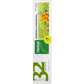 Зубная паста 32 Жемчужины HERBAL Облепиха и минералы 150г