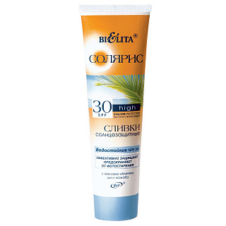 Сливки солнцезащитные СОЛЯРИС водостойкие SPF 30 100 мл