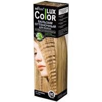 Оттеночный бальзам для волос Color LUX, 05 карамель 100мл