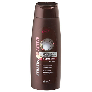 Шампунь-восстановление Keratin Active с кератином 400мл