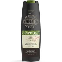 Гель-душ 2в1 для волос и тела For MEN SPICY Пряная конопля и Кипарис 400мл