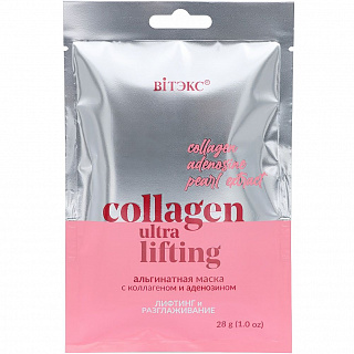 Альгинатная маска Collagen Ultra Lifting Лифтинг и разглаживание для лица, шеи и декольте, саше 28г.