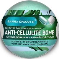 Шипучая Бомбочка для ванны Fito Косметик Anti-Cellulite Bomb 110г