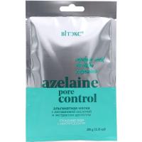 Альгинатная маска Azelaine Pore Control Сужение пор и матирование для лица, шеи и декольте, саше 28г.
