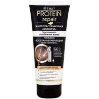 Глубоко восстанавливающий крем- шампунь Protein Repair Микропротеиновая вакцина 200мл