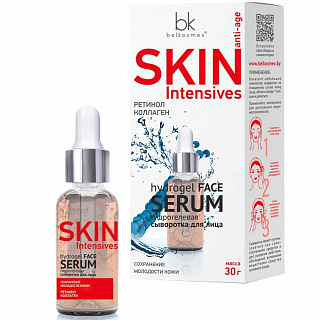 Гидрогелевая сыворотка для лица SKIN Intensives Сохранение молодости кожи 30г