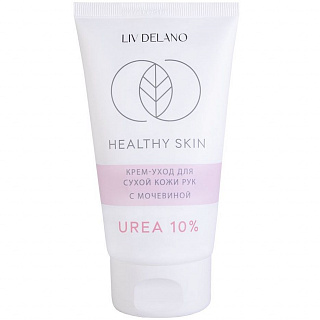 Крем-уход для сухой кожи рук HEALTHY SKIN с мочевиной 10% 150г