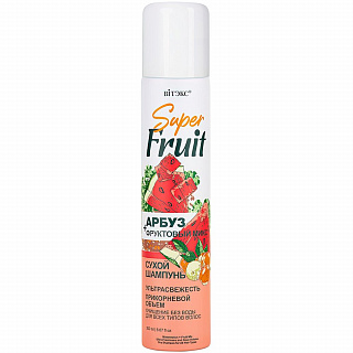 Сухой шампунь АРБУЗ + фруктовый микс Super FRUIT Ультрасвежесть + Прикорневой объем для всех типов волос 200мл
