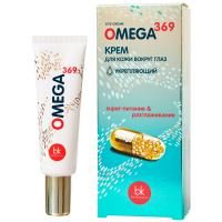 Крем для кожи вокруг глаз OMEGA 369, 25мл