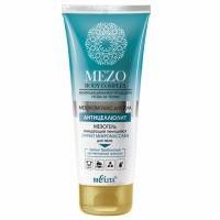 Мезогель очищающий пенящийся Mezo Body Complex Эффект микромассажа 200мл
