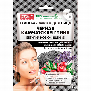 Тканевая маска для лица Fito Косметик Чёрная "Камчатская глина" 25мл