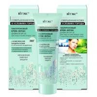 Крем-экран Дневной SPF 20 для лица и кожи вокруг глаз Perfect City Skin 50мл