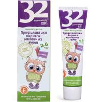 Детская Зубная паста 32 Жемчужины KIDS с 2-6 лет Пломбир с фторидом 60г