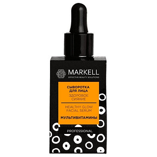 Сыворотка для лица MARKELL Professional здоровое сияние 18+, 30мл