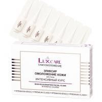 Эликсир для лица LUX CARE Омолаживание кожи Интенсивный курс 28шт*2мл