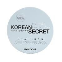 Патчи гидрогелевые RELOUIS Korean Secret Hyaluron 60шт