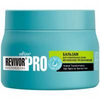 Бальзам Revivor Pro для нормальных волос Мгновенное преображение 300мл