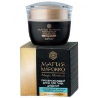 Крем для лица дневной Магия Марокко с экстрактами моринги и родиолы розовой 50 мл Крем для лица дневной Магия Марокко с экстрактами моринги и родиолы розовой 50 мл